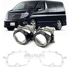 Линзы для фар Nissan Elgrand II (E51) рестайл [2004-2010] AFS для замены на светодиодные Би-ЛЕД модули