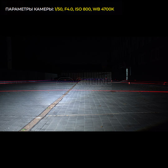 dop-bil-c08-beam-street