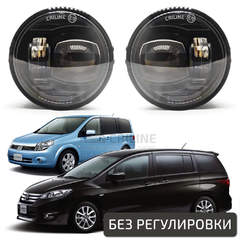 Светодиодные противотуманные фары Nissan Lafesta II (B30/B35) [2004-2018] Tandem Premium