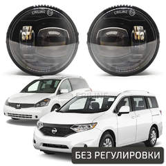 Светодиодные противотуманные фары Nissan Quest III рестайл/IV (V42/RE52) [2006-2018] Tandem Premium