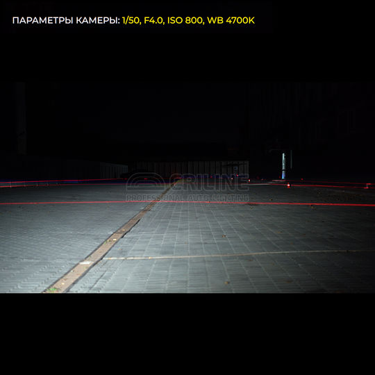 dop-bil-c13-beam-street