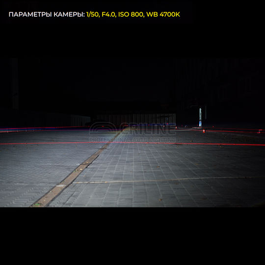 dop-bil-c15-beam-street