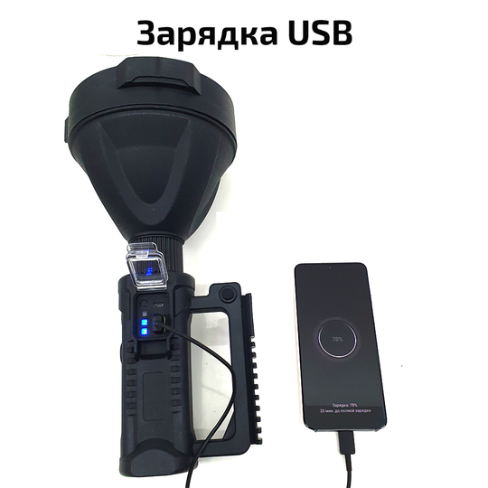 dop-zaryad