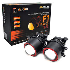 Светодиодные противотуманные Bi-LED модули F1 Ultra fog