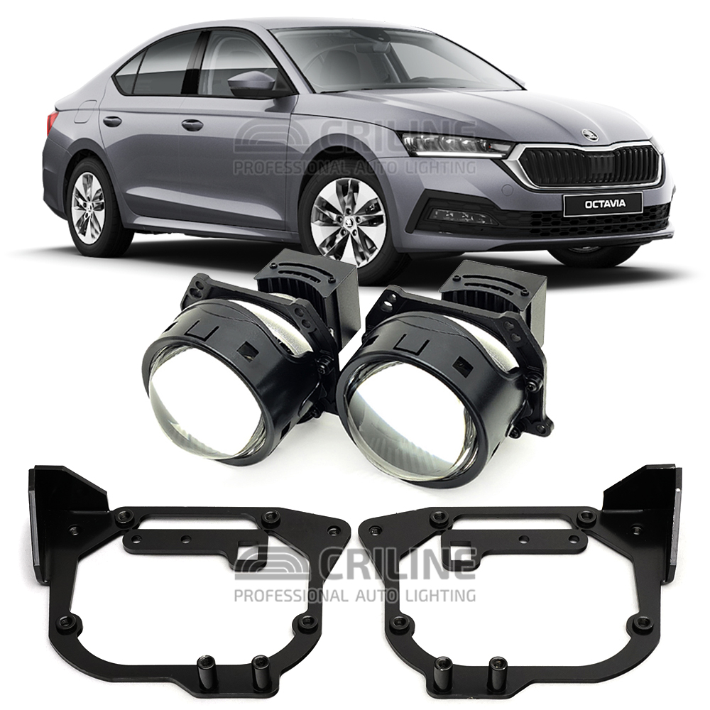 Линзы для фар Skoda Octavia IV (A8) дорестайл [2016-2024] LowBeam для замены на светодиодные Би-ЛЕД модули