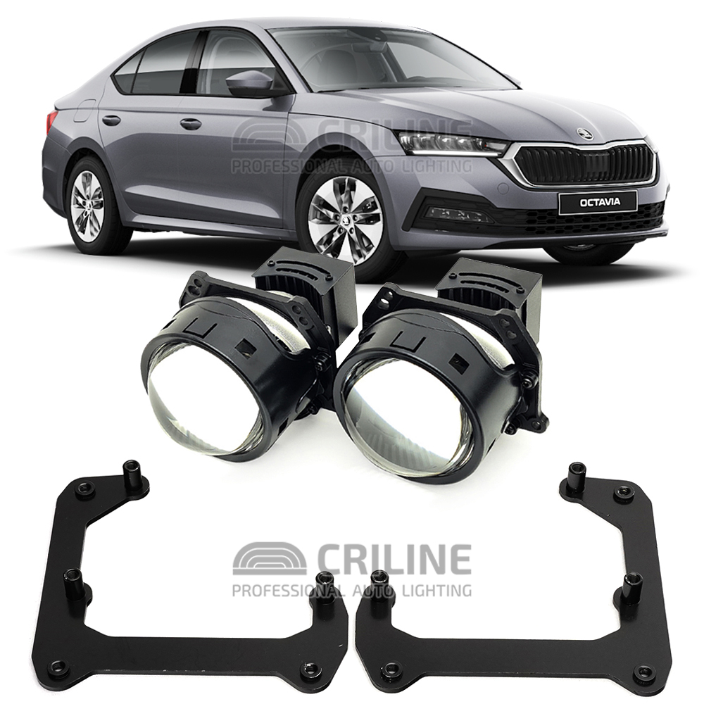 Линзы для фар Skoda Octavia IV (A8) дорестайл [2016-2024] HiBeam для замены на светодиодные Би-ЛЕД модули