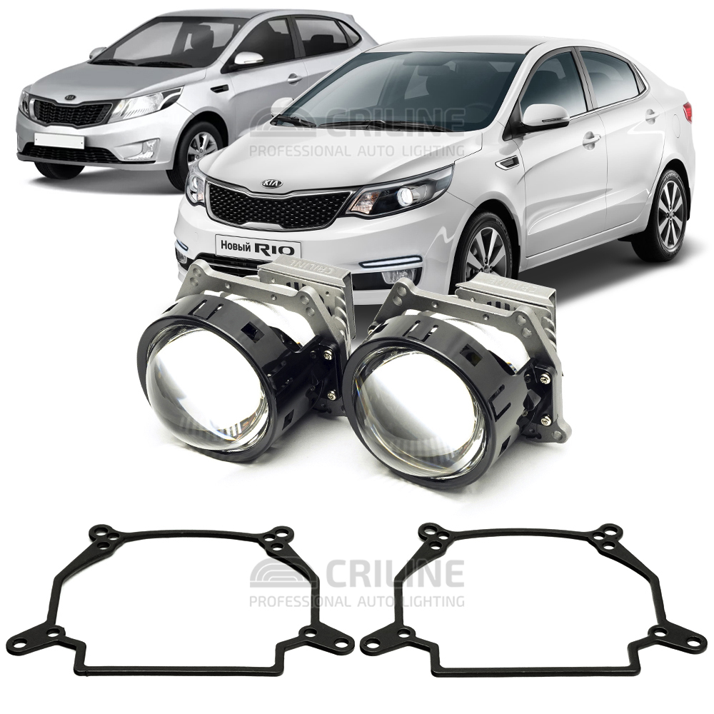 Линзы для фар Kia Rio III [2011-2017] для замены на светодиодные Би-ЛЕД модули